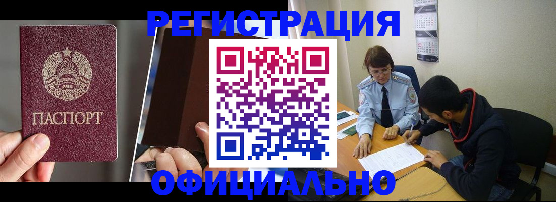 пропишу в квартире в Чудово